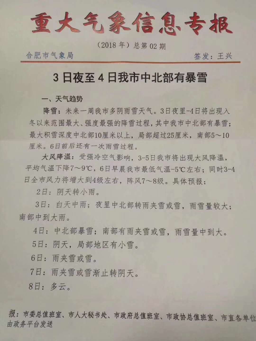 http://www.pehkxiz.cn/