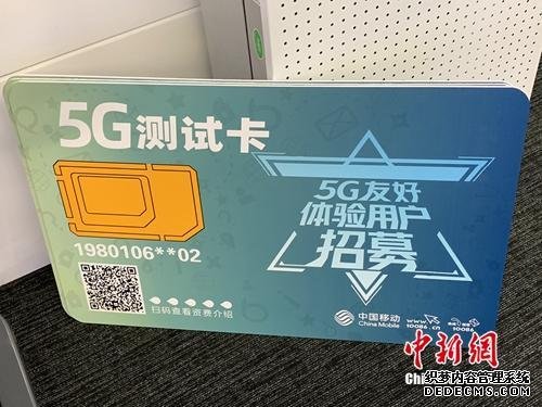 5Gռl(f)֙C(j)ҪQ