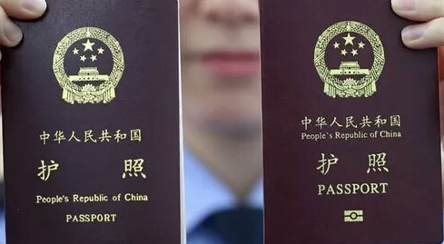 合肥護照翻譯 合肥護照翻譯