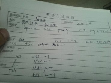 合肥病歷翻譯需要注意哪些要點和事項？