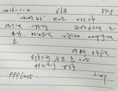 合肥病例翻譯 合肥病例翻譯