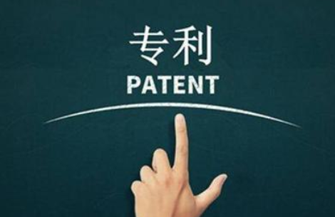 合肥專利翻譯 合肥專利翻譯