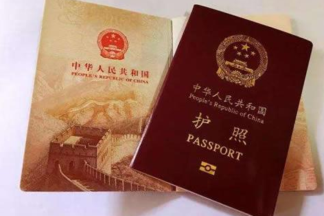 合肥外國護照翻譯 合肥外國護照翻譯
