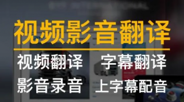 同一家翻譯公司，為何英語翻譯的價格會有差異